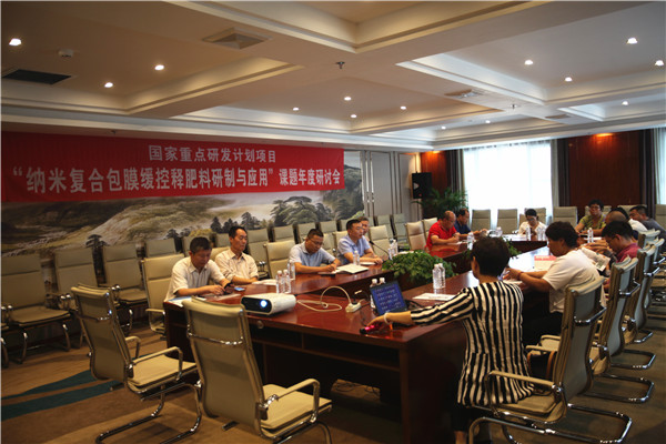 國(guó)家重點(diǎn)研發(fā)計(jì)劃“納米復(fù)合包膜緩控釋肥料研制與應(yīng)用”課題2019年度研討會(huì)及水稻輕簡(jiǎn)化施肥技術(shù)現(xiàn)場(chǎng)觀摩與交流會(huì)在佳木斯成功召開 國(guó)家重點(diǎn)研發(fā)計(jì)劃“納米復(fù)合包膜緩控釋肥料研制與應(yīng)用”課題2019年度研討會(huì)及水稻輕簡(jiǎn)化施肥技術(shù)現(xiàn)場(chǎng)觀摩與交流會(huì)在佳木斯成功召開